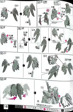 RG RX-0 独角兽高达2号机 报丧女妖 最终决战 Ver.-资料图