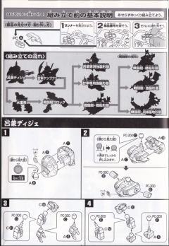 SD高达三国传 BraveBattleWarriors 甘宁京宝梵 吕蒙迪杰 雷装-资料图