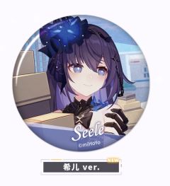 希儿- CG系列徽章Vol.7