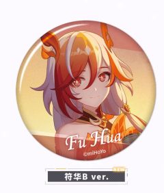 符华（B款）- CG系列徽章Vol.7