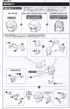 FAG Ludens 黑色 Ver.-资料图