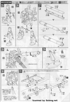 HGGT MS-06R 高机动型扎古II(精神) T B Ver.-资料图