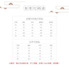 婉如-资料图