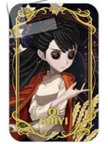 古董商-阳光王子酒店联动吧唧