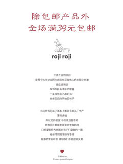 星月颂  连裤袜-资料图