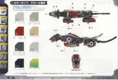 Highend Master Model EZ-035 疾速猎豹 Marking Plus Ver.-资料图