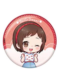 羽泽鸫-Dream VacationQ版吧唧
