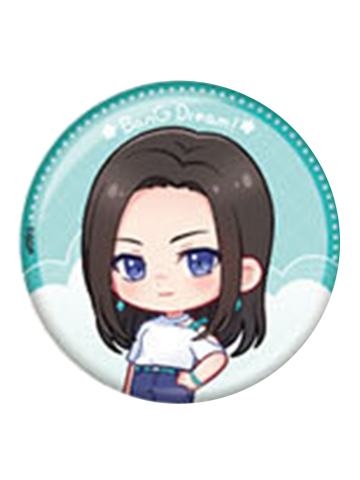 和奏瑞依-Dream VacationQ版吧唧