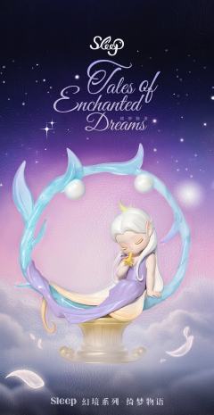 幻境系列绮梦物语