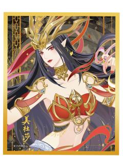 美杜莎-炽焰沧澜系列色纸