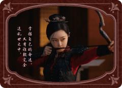 剑影情澜1