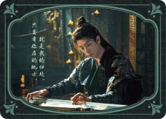 剑影情澜6