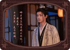 剑影情澜14