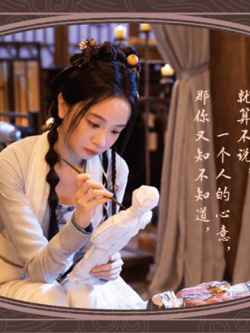 剑影情澜12