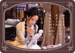 剑影情澜12
