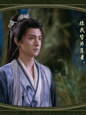 剑影情澜13