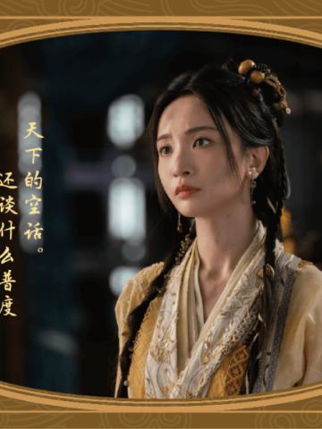 剑影情澜11