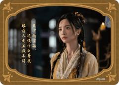 剑影情澜11