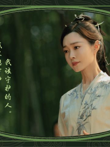 剑影情澜2