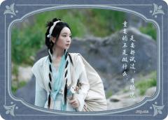 剑影情澜10