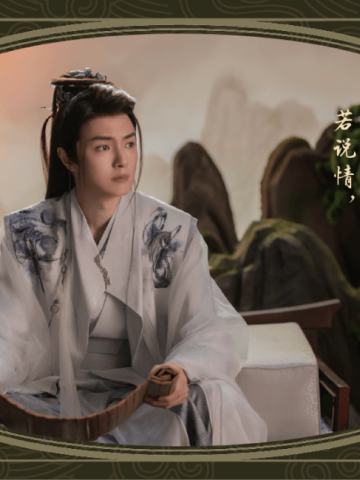 剑影情澜15