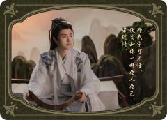 剑影情澜15