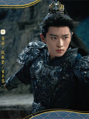 晋世群英4