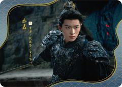 晋世群英4