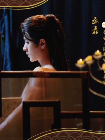 晋世群英5