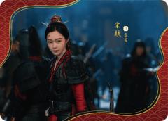 晋世群英1