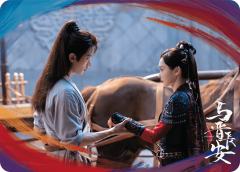 针锋相对2