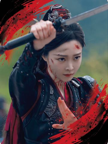 烽烟四起4