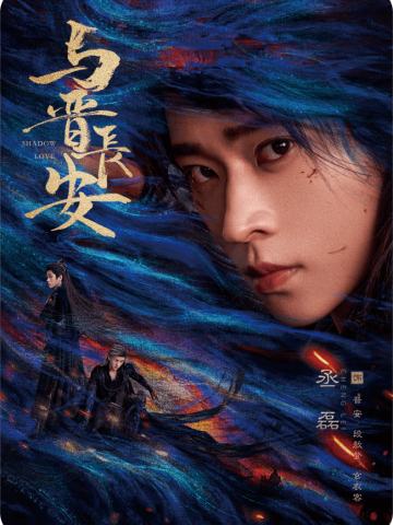 诸颜艳影2