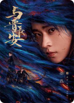 诸颜艳影2