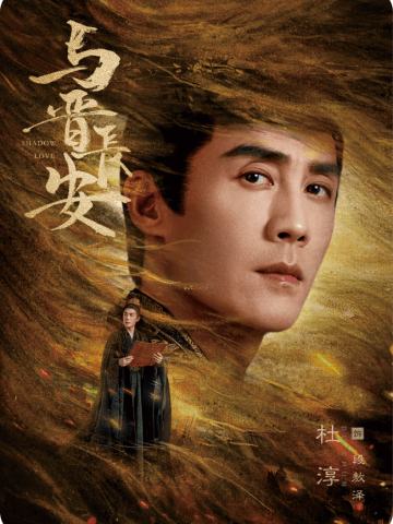 诸颜艳影8