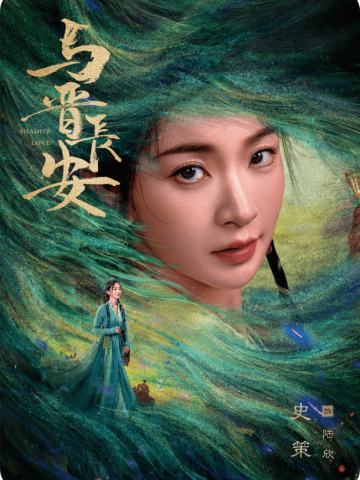 诸颜艳影4