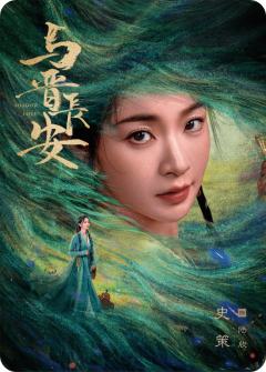 诸颜艳影4