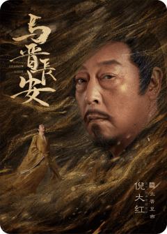 诸颜艳影7