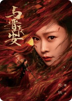 诸颜艳影1