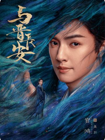 诸颜艳影5