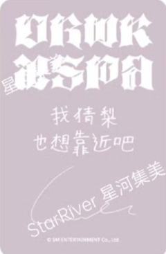 星河幸运卡 梨-资料图