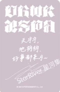 星河幸运卡 宁-资料图