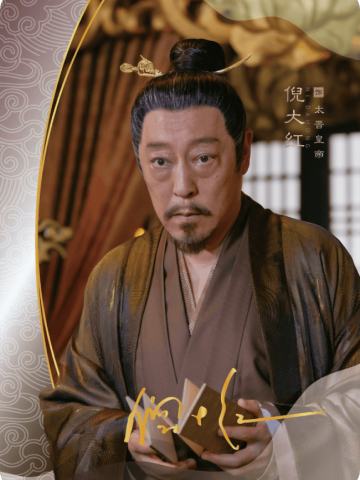 风华印鉴7