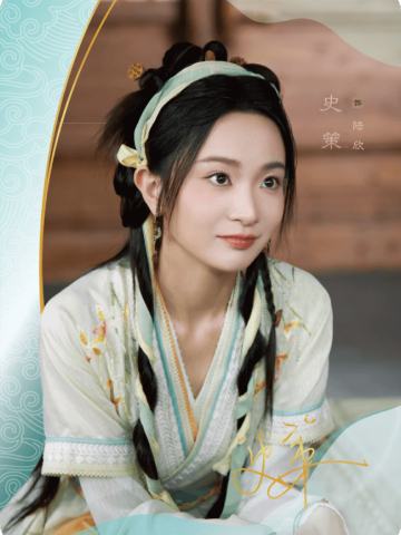 风华印鉴4