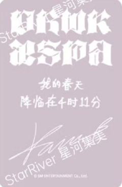 星河幸运卡 柚-资料图