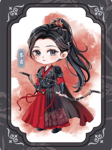 祈福信笺2