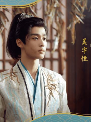 晋世群英17