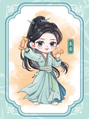 祈福信笺3