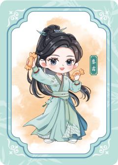 祈福信笺3