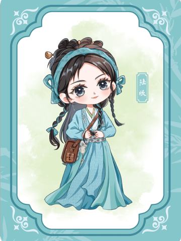 祈福信笺8
